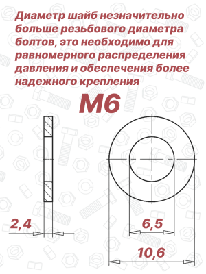 Шайба М6 DIN 25201 Nord-Lock оцинкованная сталь